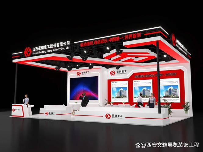 北京特装展台搭建