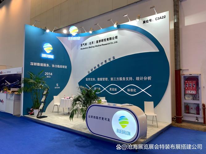 北京展台搭建报价清单,费用构成与省钱技巧