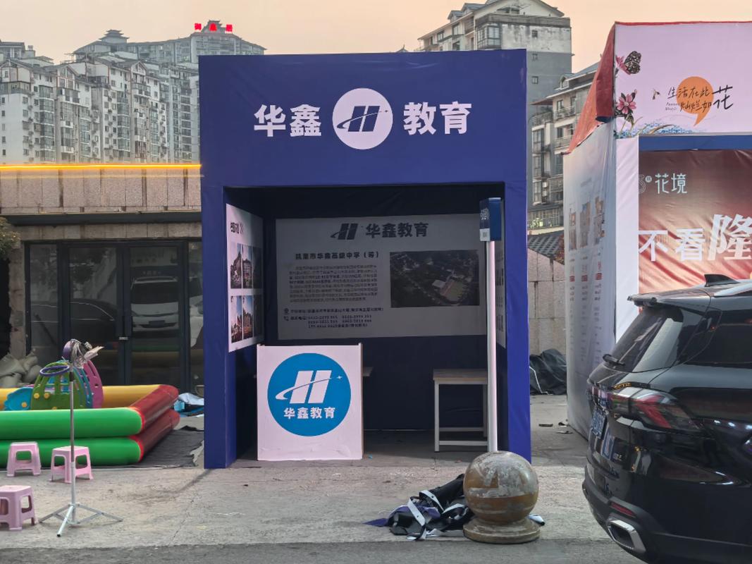 桁架搭建,喷绘安装#桁架搭建 #展台搭建 #广告设计制作 # - 抖音