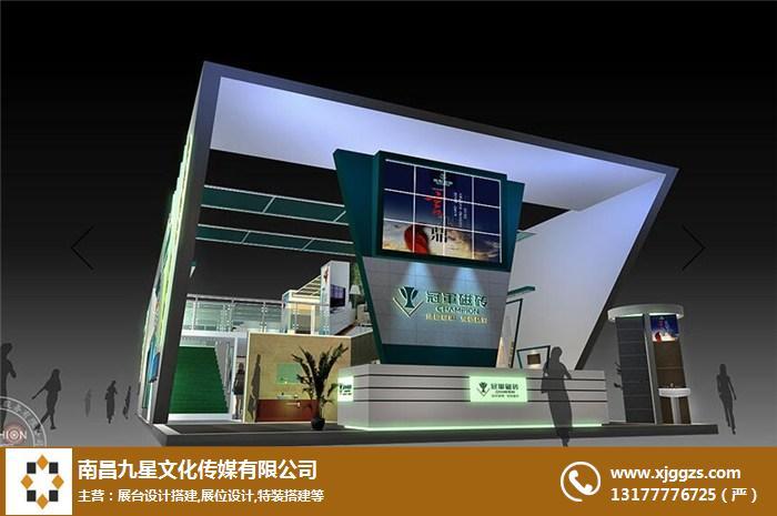 大型展览搭建-南昌九星展览工厂